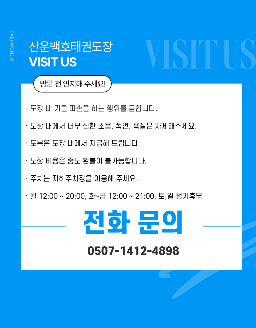 KakaoTalk_20240228_171214561_03